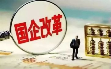 国企签的合同7篇