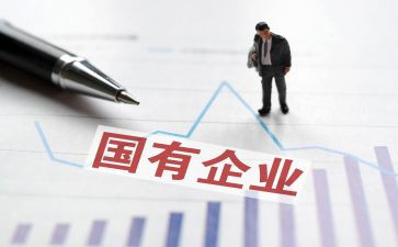 国企出纳年终工作总结8篇