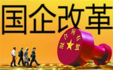 国企工作总结及2023工作计划5篇