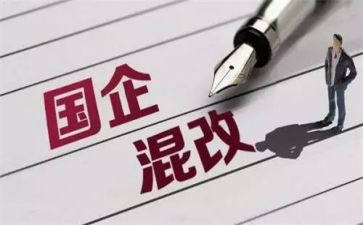 国企工作总结和工作计划8篇