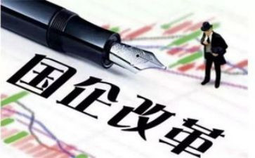 国企的工作报告6篇