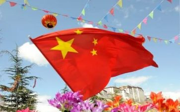 有关国旗的演讲稿5篇