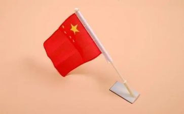 新学期开学升国旗演讲稿推荐6篇