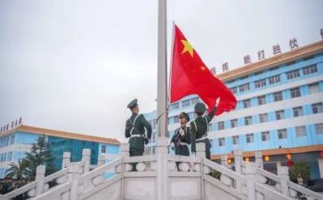 升国旗的礼仪演讲稿5篇