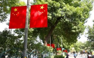 129国旗下讲话演讲稿最新7篇