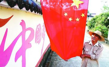 安全教育日国旗讲话稿最新6篇