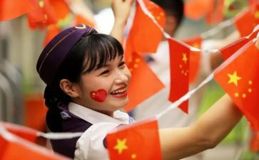 国旗下讲话的讲话稿推荐7篇