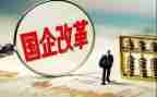 国企签的合同7篇