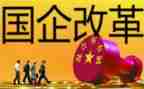 国企工作总结及2023工作计划5篇
