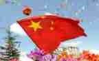 祖国在我心中国旗下演讲稿5篇