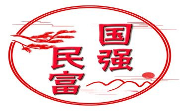 读中国强少年强读后感6篇