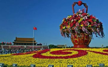 学校国庆活动方案精选5篇