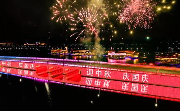 村十一国庆节活动方案6篇