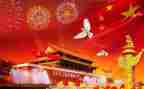 2024国庆节校长讲话稿6篇