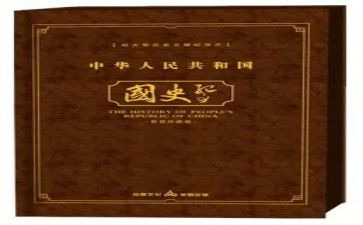 战国史的读后感8篇