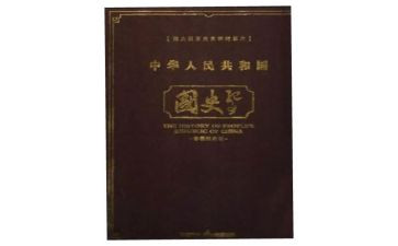 德国史读后感6篇