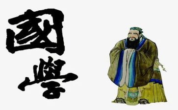国学班教学计划6篇