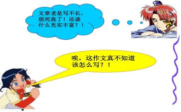 全国乙卷高考语文作文5篇