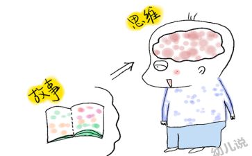 故事里的故事作文500字8篇