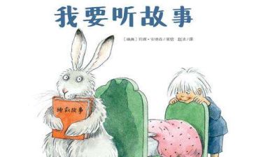 小故事300字作文5篇