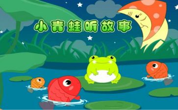 听故事作文400字优秀7篇