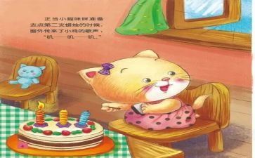 亲情的故事500作文6篇