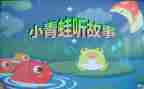1000字故事作文8篇