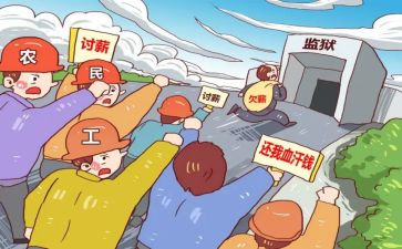 员工雇佣合同5篇