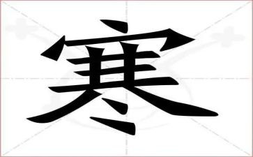 寒假快结束了作文6篇