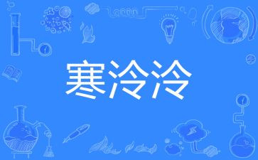 2024年寒假教师研修心得模板7篇