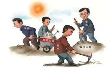 夯基础工作计划8篇