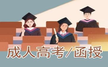 护理函授本科毕业自我鉴定7篇