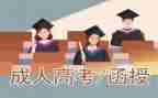护理函授本科毕业自我鉴定7篇
