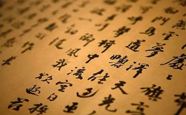 变,我的年度汉字作文8篇