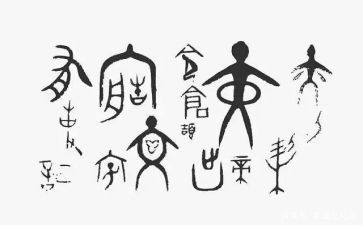 我汉字作文参考6篇
