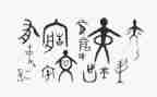 我汉字作文参考6篇
