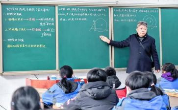 一堂好课20241124期观后感推荐5篇