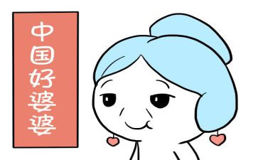 好媳妇好婆婆事迹优秀7篇