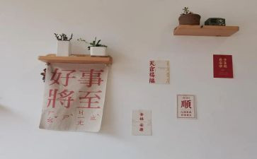 好事情的作文优质8篇