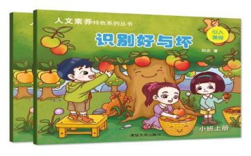 电脑的好与坏300作文优秀6篇