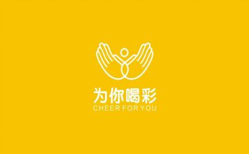 为谁喝彩的作文600字6篇