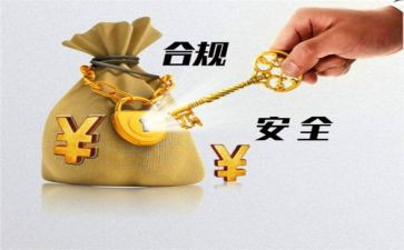 法务合规工作计划5篇