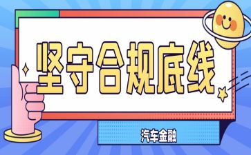 风险合规工作总结7篇