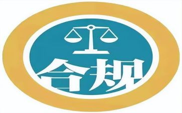 企业合规管理心得体会5篇