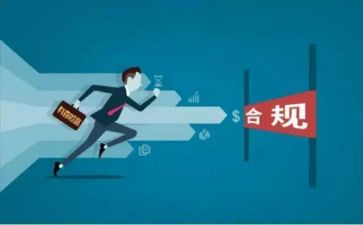 合规银行心得体会7篇