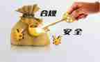 法务合规工作计划5篇