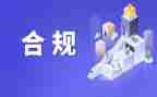 合规银行心得体会通用5篇