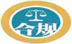 企业合规管理心得体会5篇