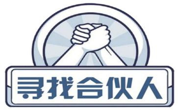 合伙人制合同模板8篇
