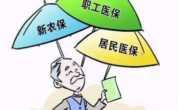 合疗工作下年度工作计划优质7篇